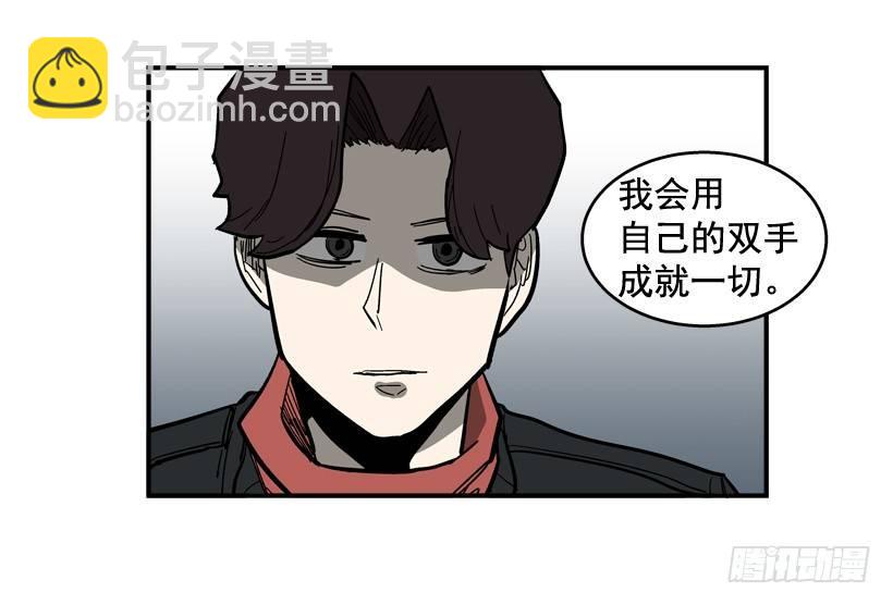 33.你很恶心-第34话