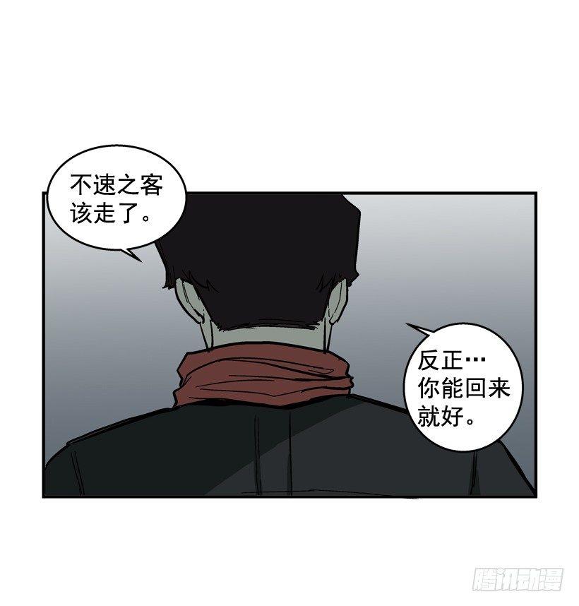 33.你很恶心-第34话