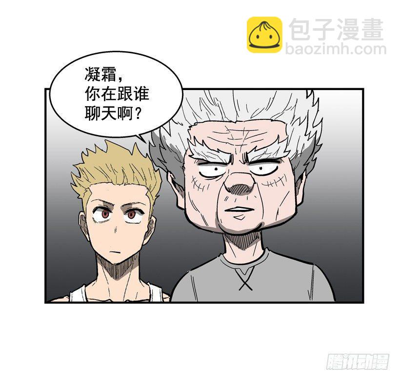 33.你很恶心-第34话