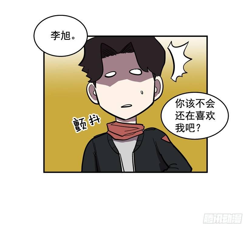 33.你很恶心-第34话
