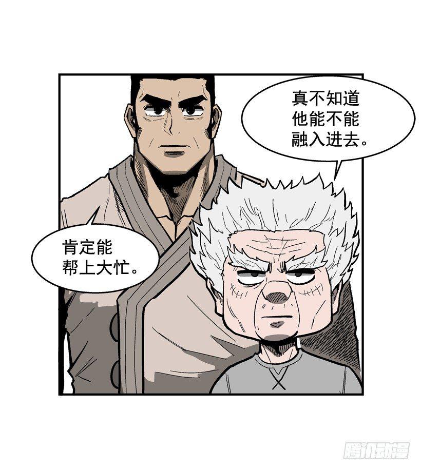 35.我回来了(1/2)-第36话