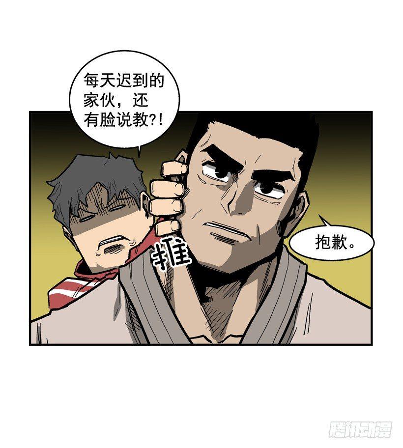 35.我回来了(1/2)-第36话