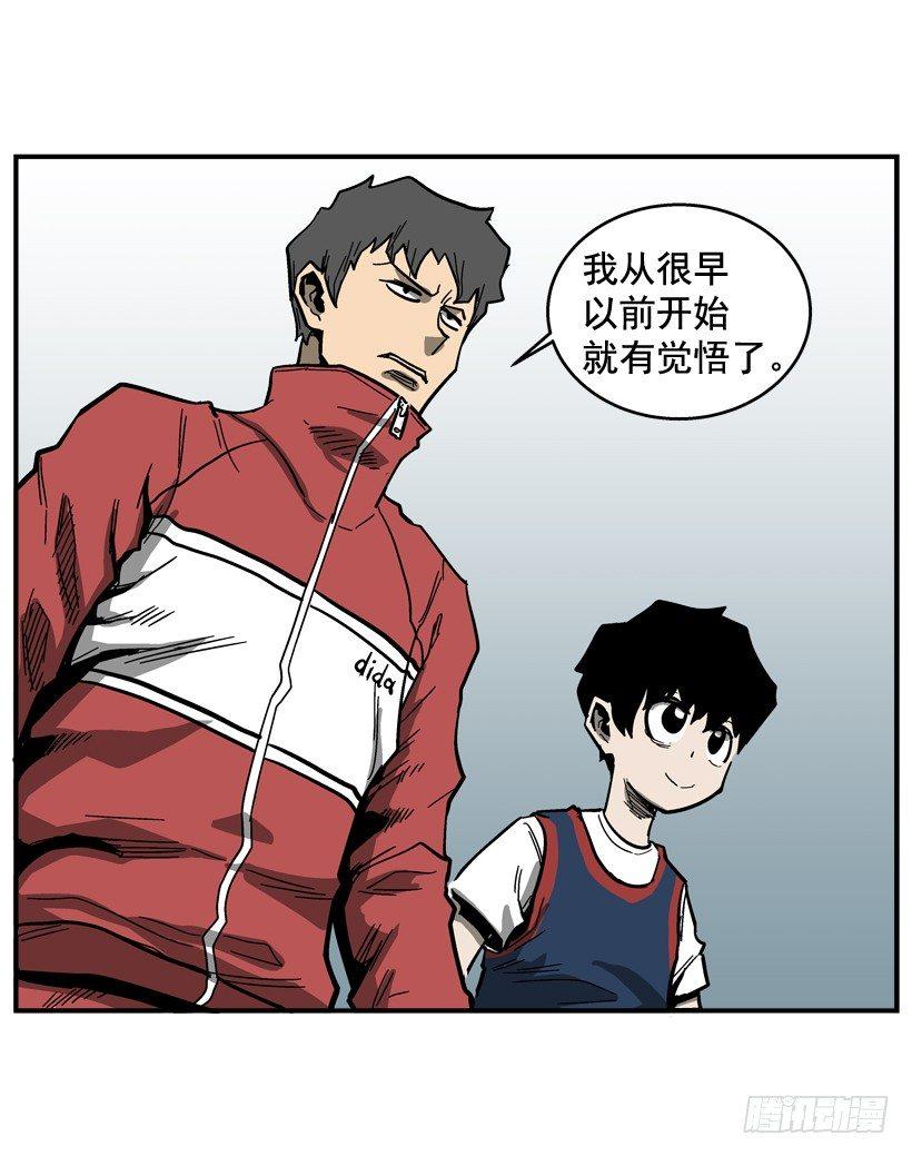 35.我回来了(1/2)-第36话