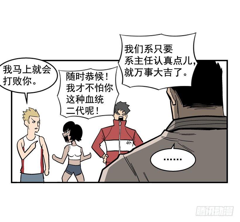 35.我回来了(1/2)-第36话