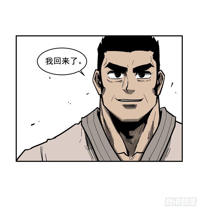 35.我回来了(1/2)-第36话