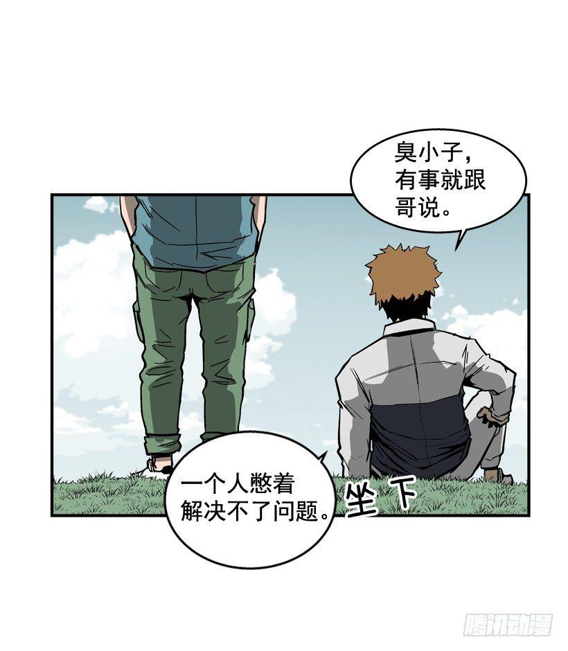 35.我回来了(1/2)-第36话