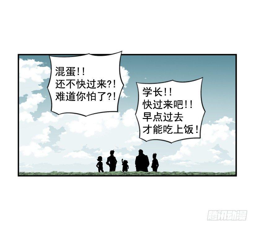 35.我回来了(1/2)-第36话