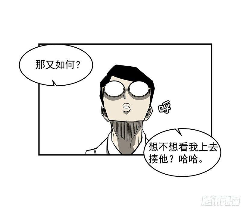 37.对抗战即将开始-第38话