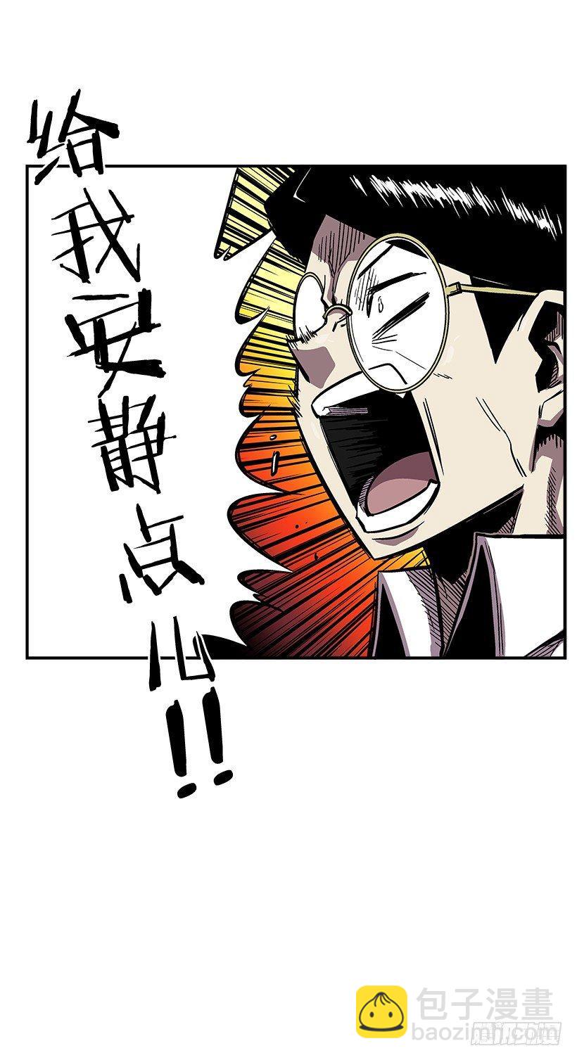 37.对抗战即将开始-第38话