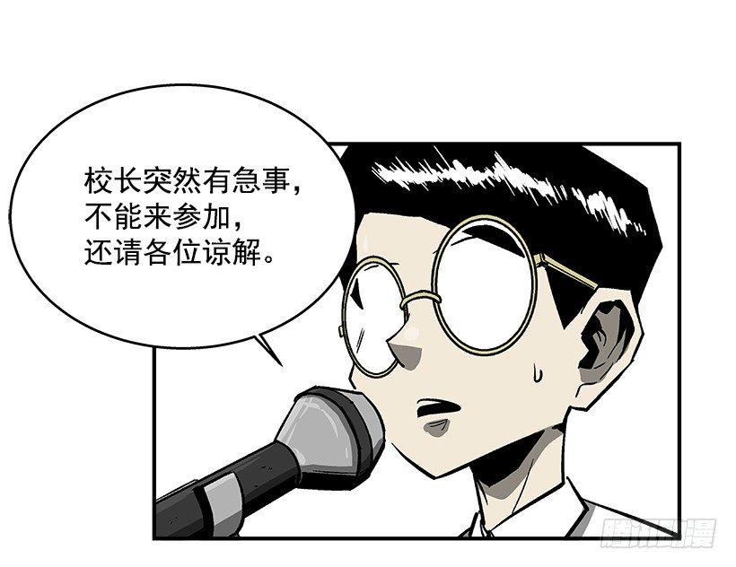 37.对抗战即将开始-第38话