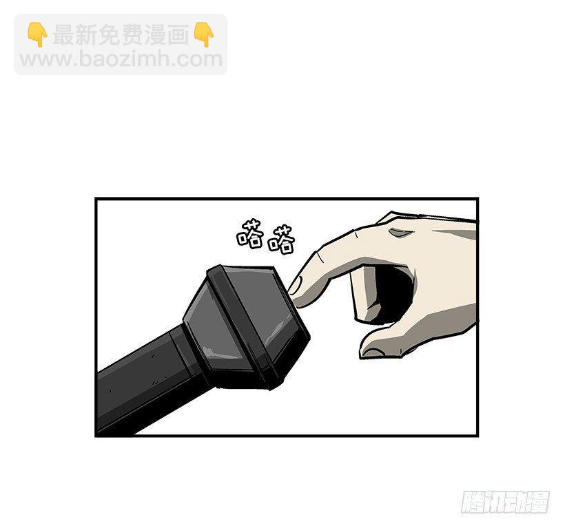 37.对抗战即将开始-第38话