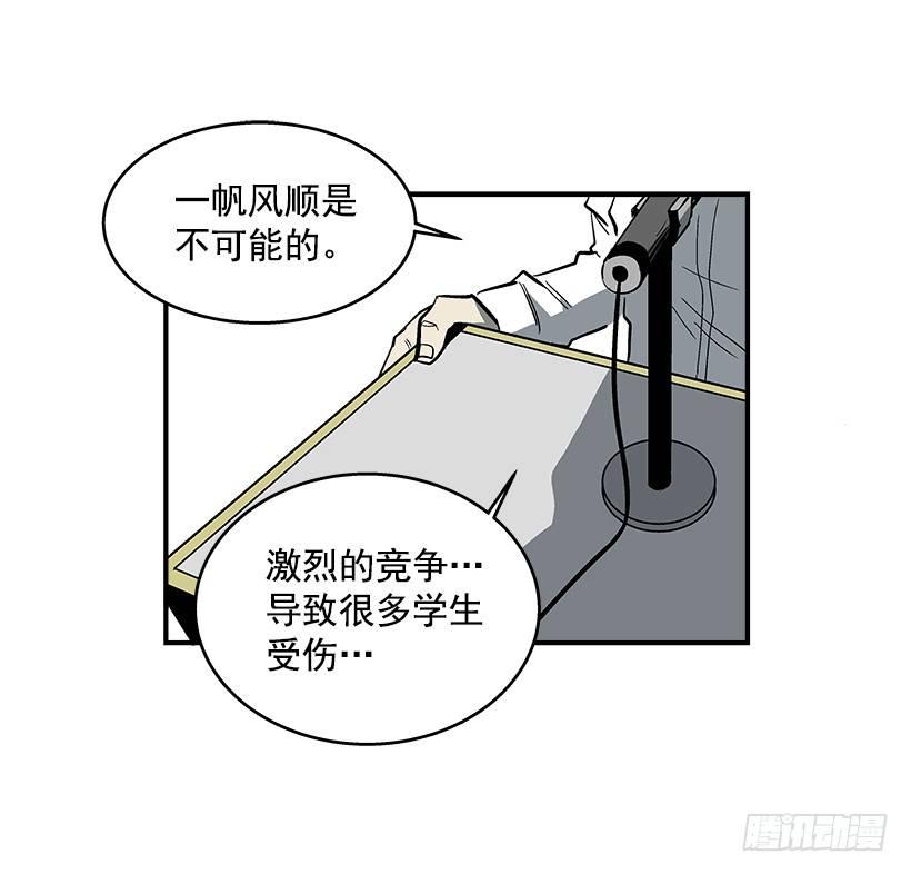 37.对抗战即将开始-第38话
