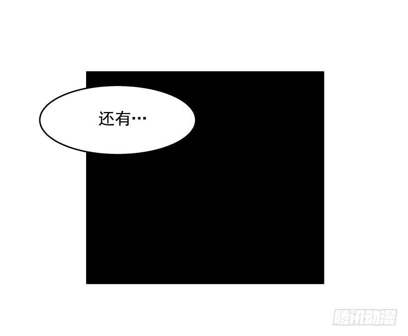 37.对抗战即将开始-第38话