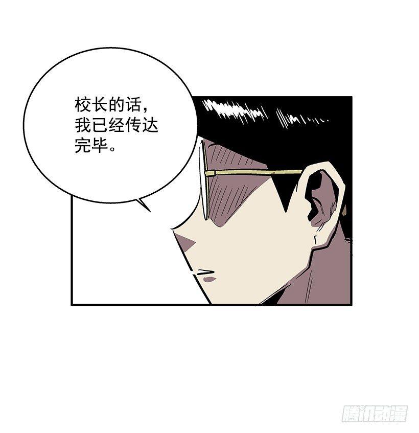 37.对抗战即将开始-第38话