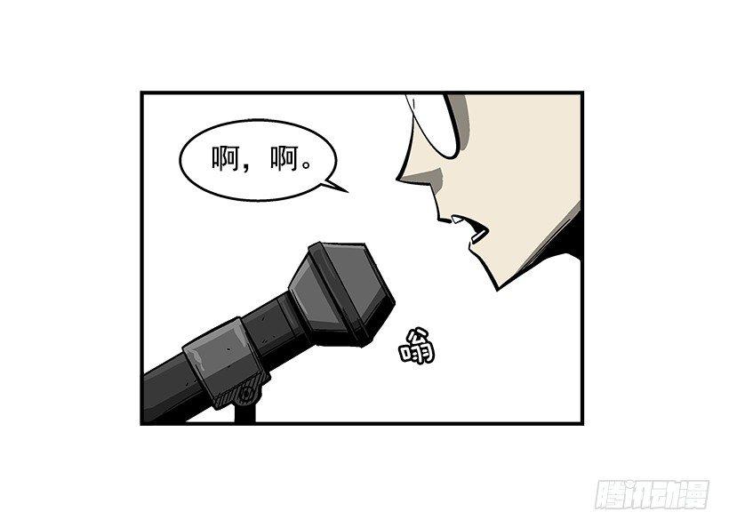 37.对抗战即将开始-第38话