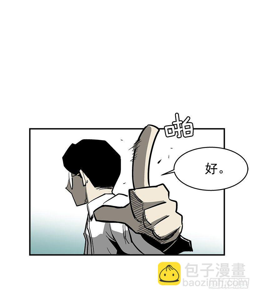 37.对抗战即将开始-第38话