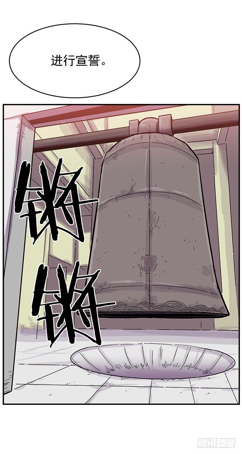 37.对抗战即将开始-第38话