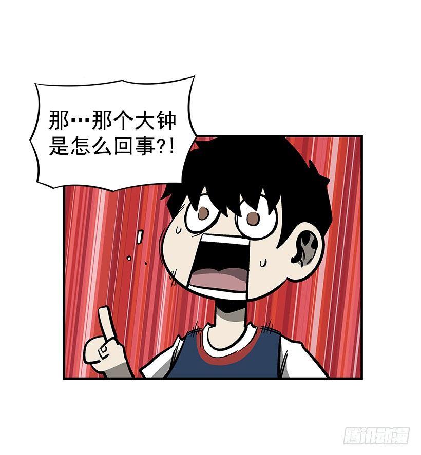 37.对抗战即将开始-第38话