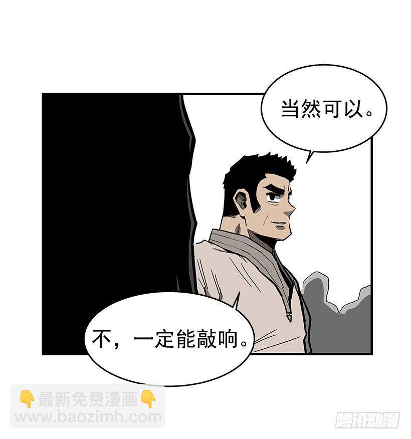 37.对抗战即将开始-第38话
