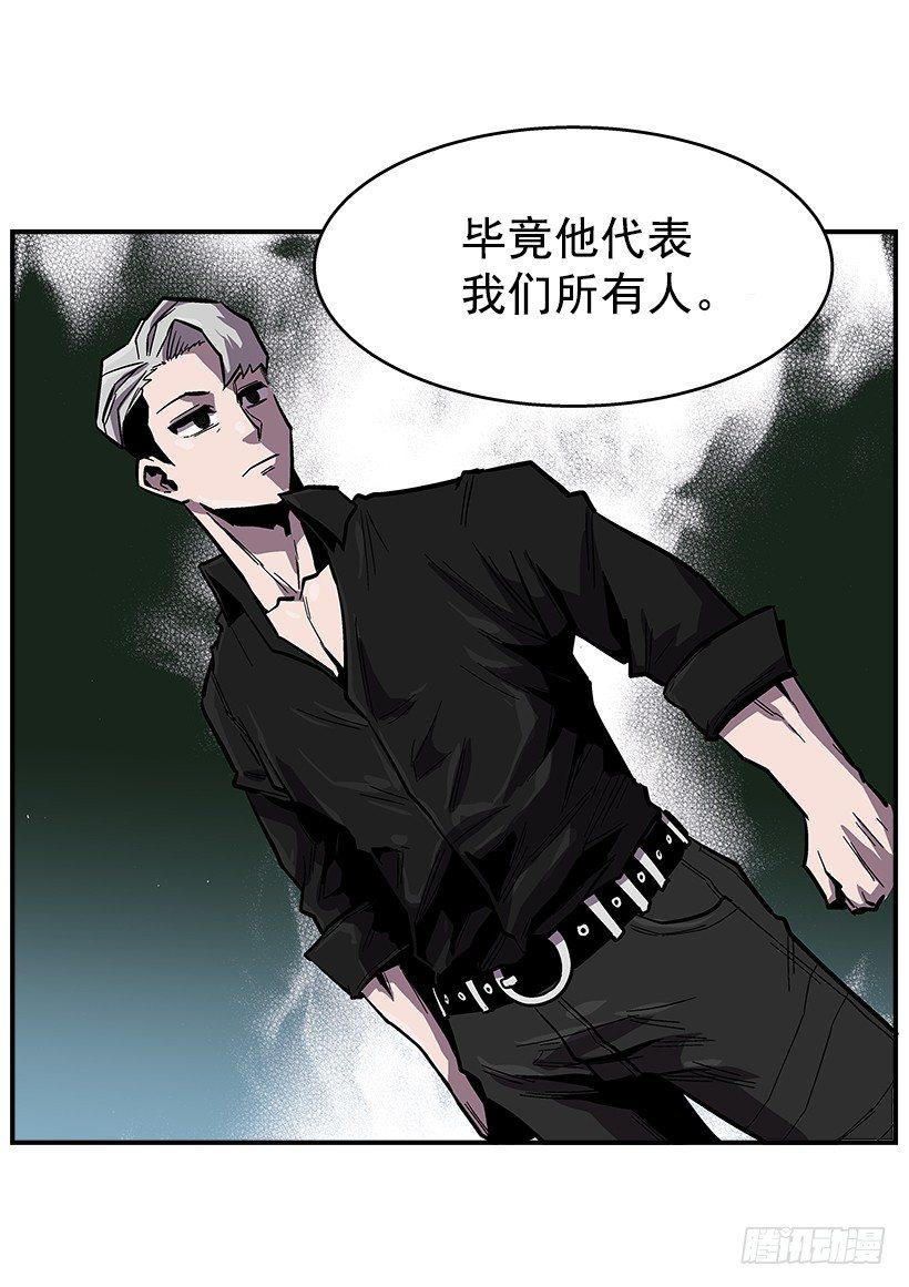 37.对抗战即将开始-第38话