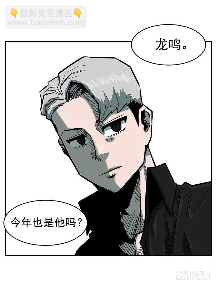 37.对抗战即将开始-第38话