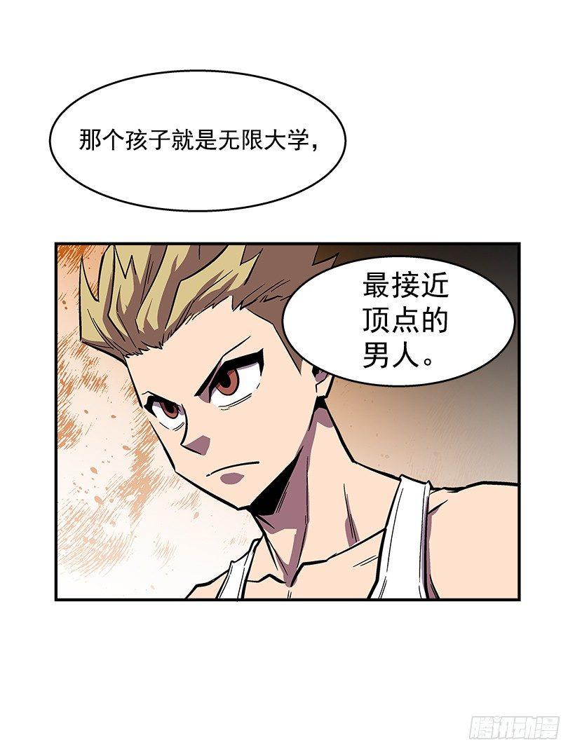 37.对抗战即将开始-第38话