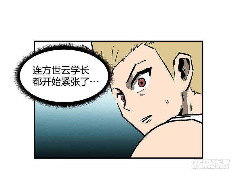 37.对抗战即将开始-第38话