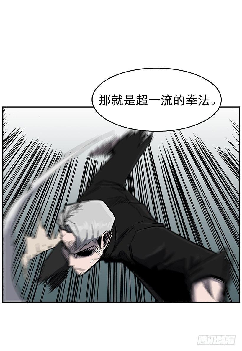 37.对抗战即将开始-第38话