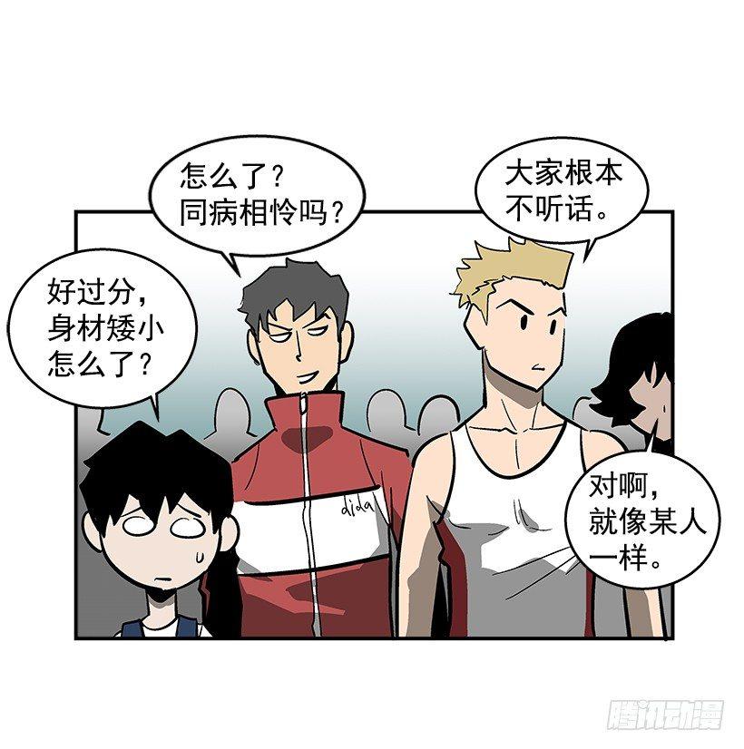 37.对抗战即将开始-第38话