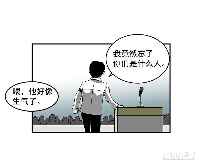 37.对抗战即将开始-第38话