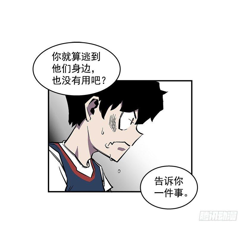 39.我们都是对抗战的选手-第40话