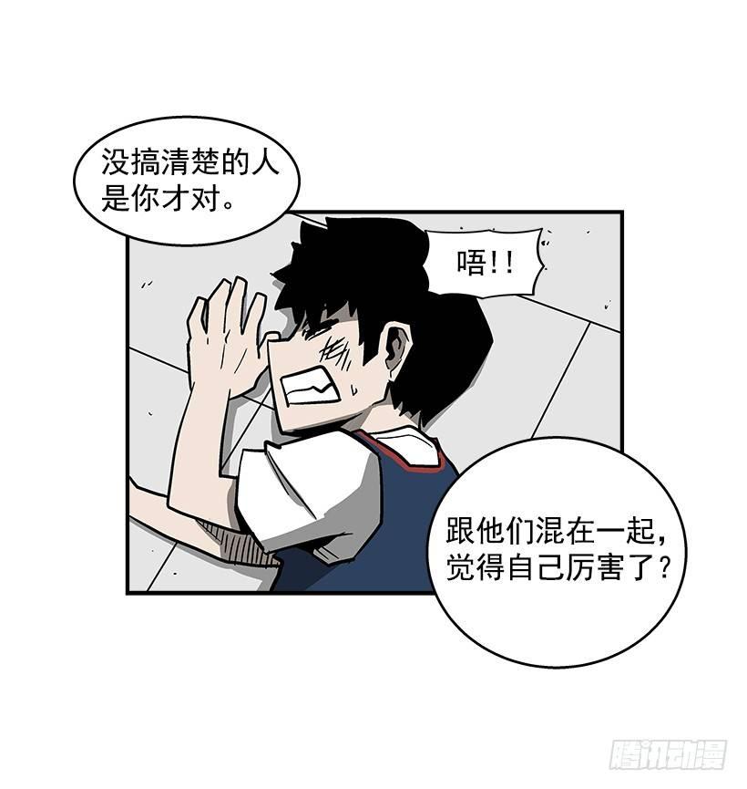 39.我们都是对抗战的选手-第40话