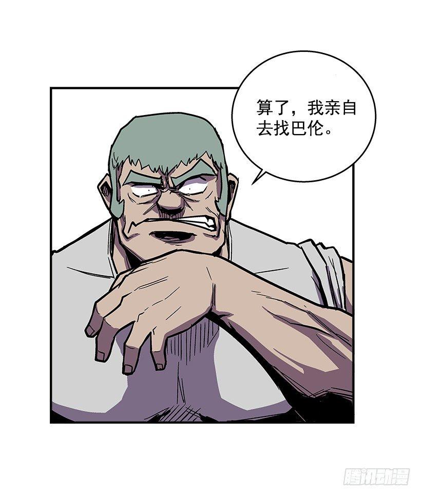 39.我们都是对抗战的选手-第40话