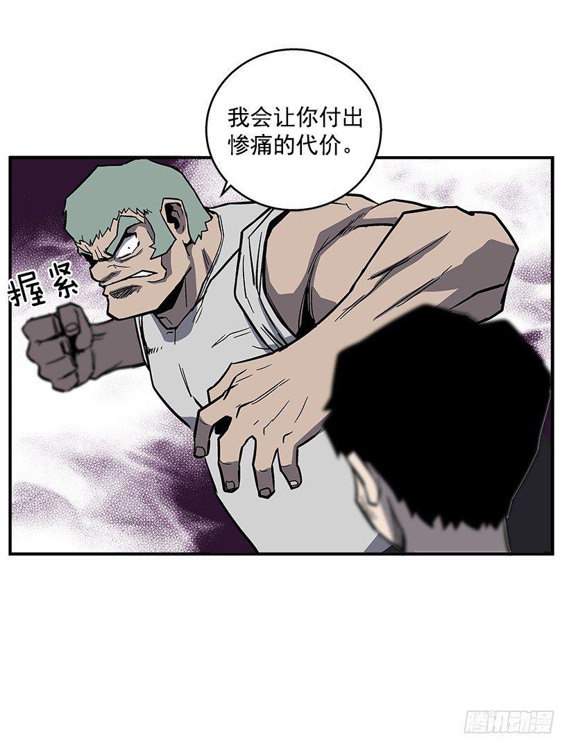 39.我们都是对抗战的选手-第40话