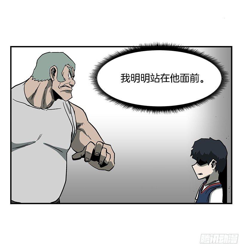 39.我们都是对抗战的选手-第40话