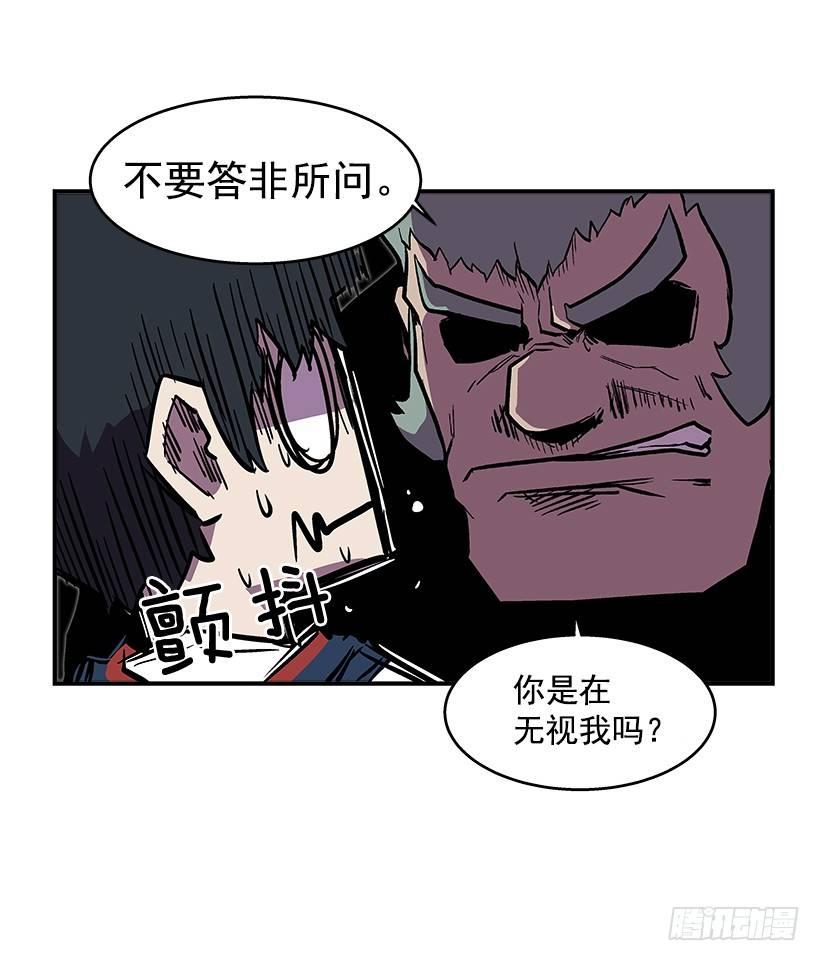 39.我们都是对抗战的选手-第40话