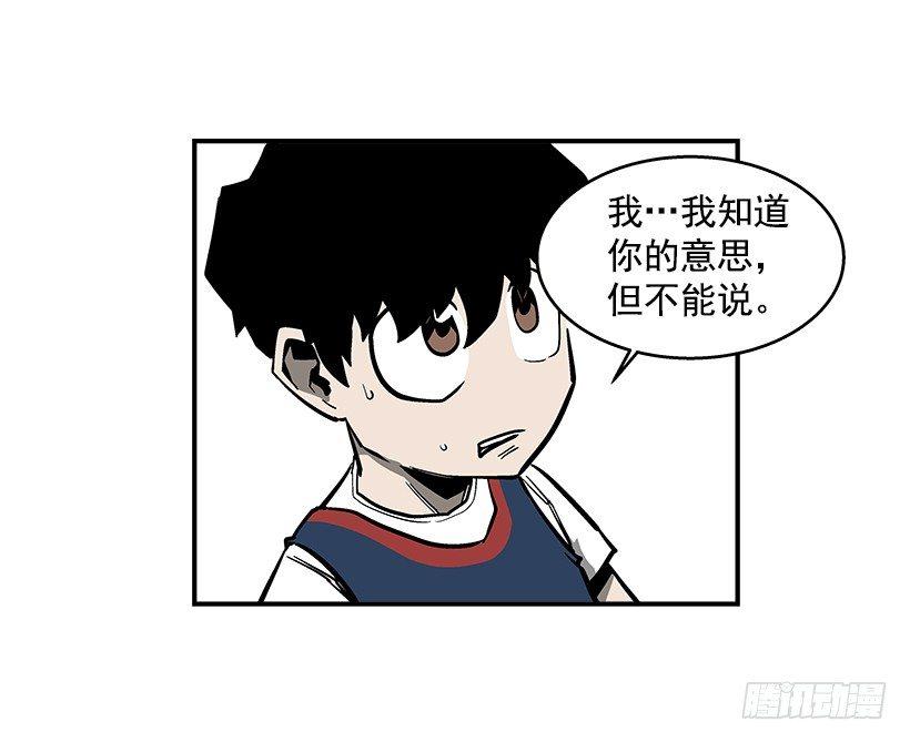 39.我们都是对抗战的选手-第40话