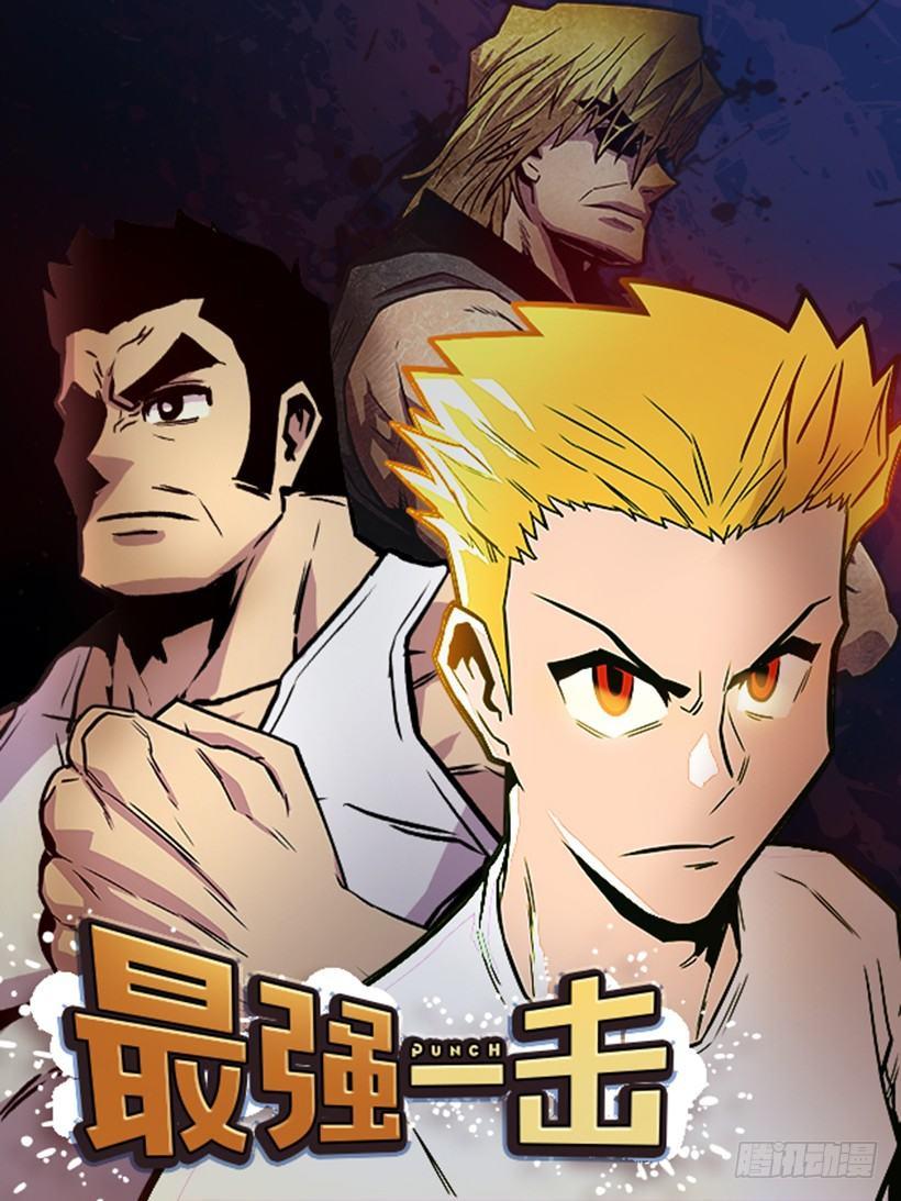 41.现在不一样了-第42话