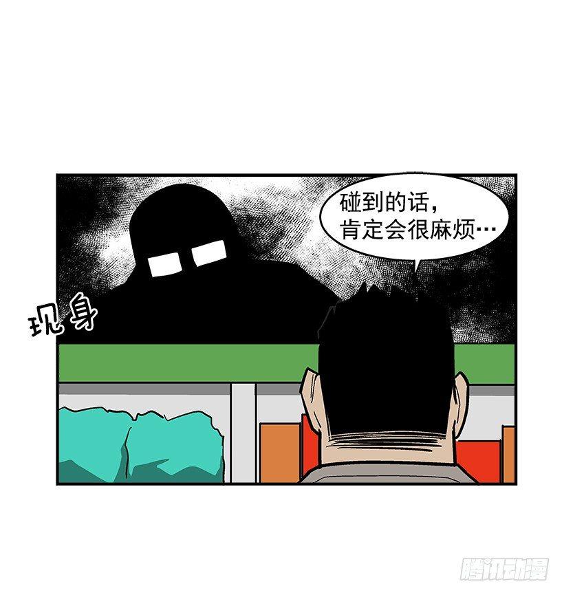 41.现在不一样了-第42话