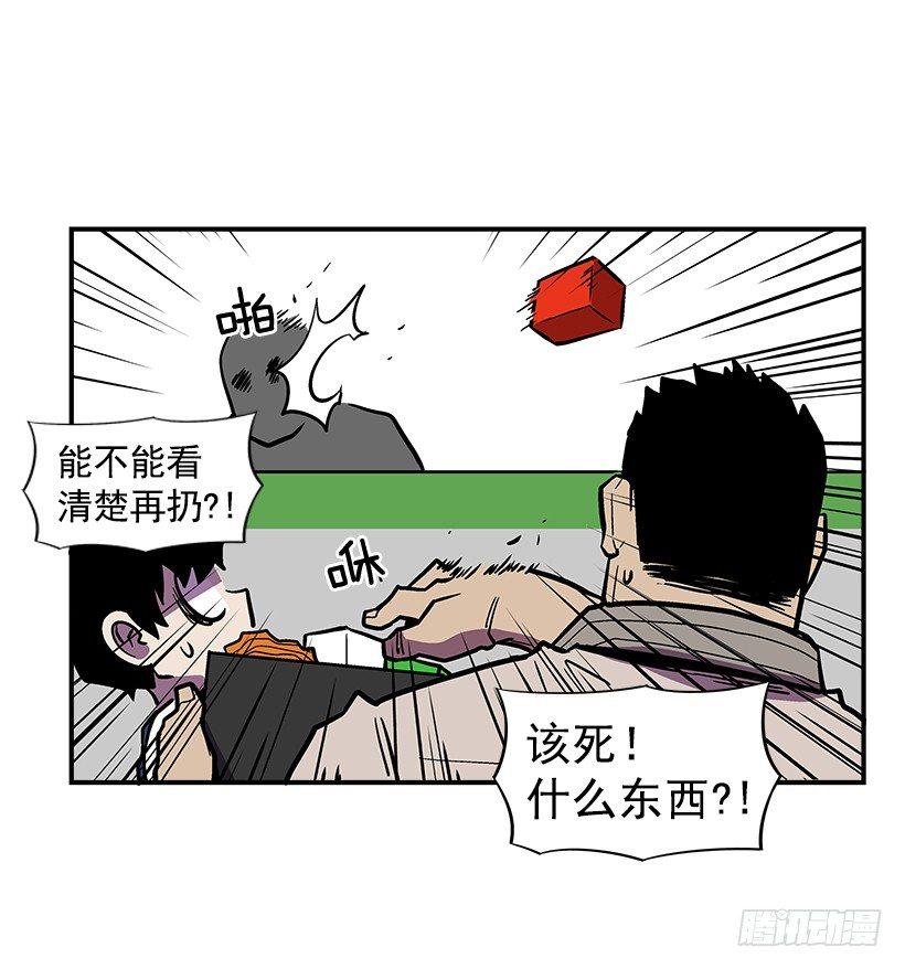 41.现在不一样了-第42话