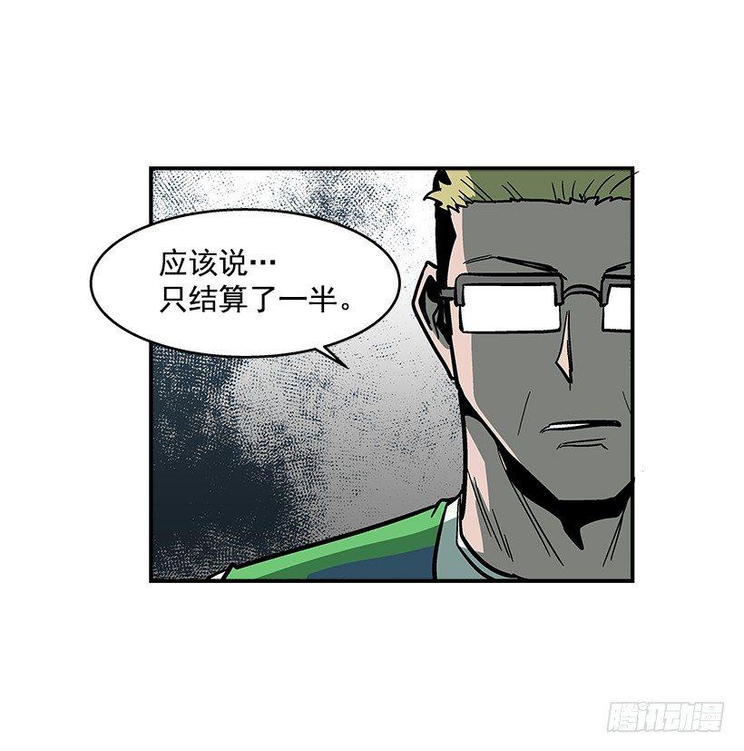 41.现在不一样了-第42话