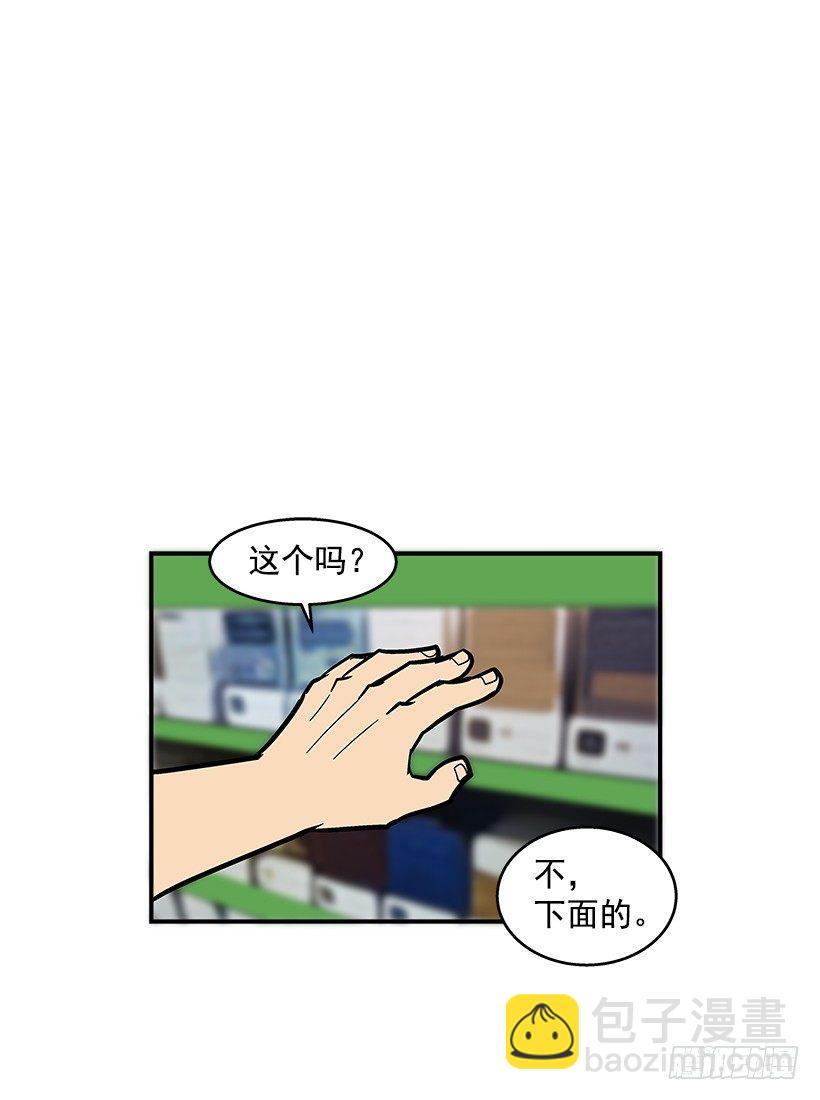 41.现在不一样了-第42话
