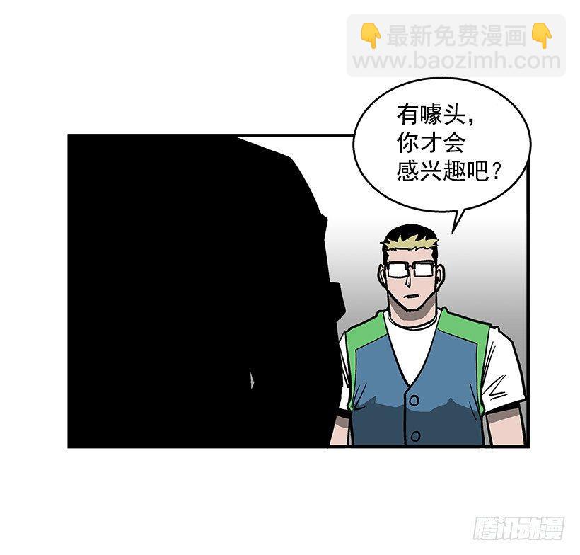 41.现在不一样了-第42话