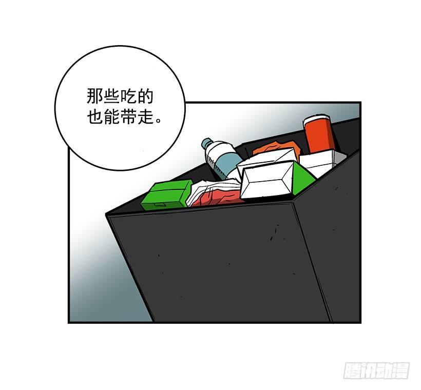 41.现在不一样了-第42话