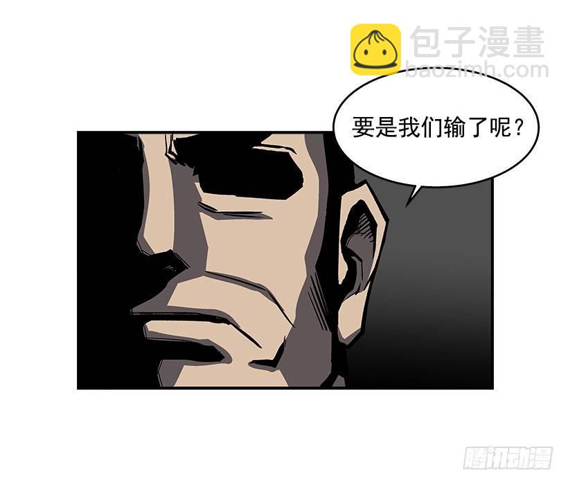 41.现在不一样了-第42话
