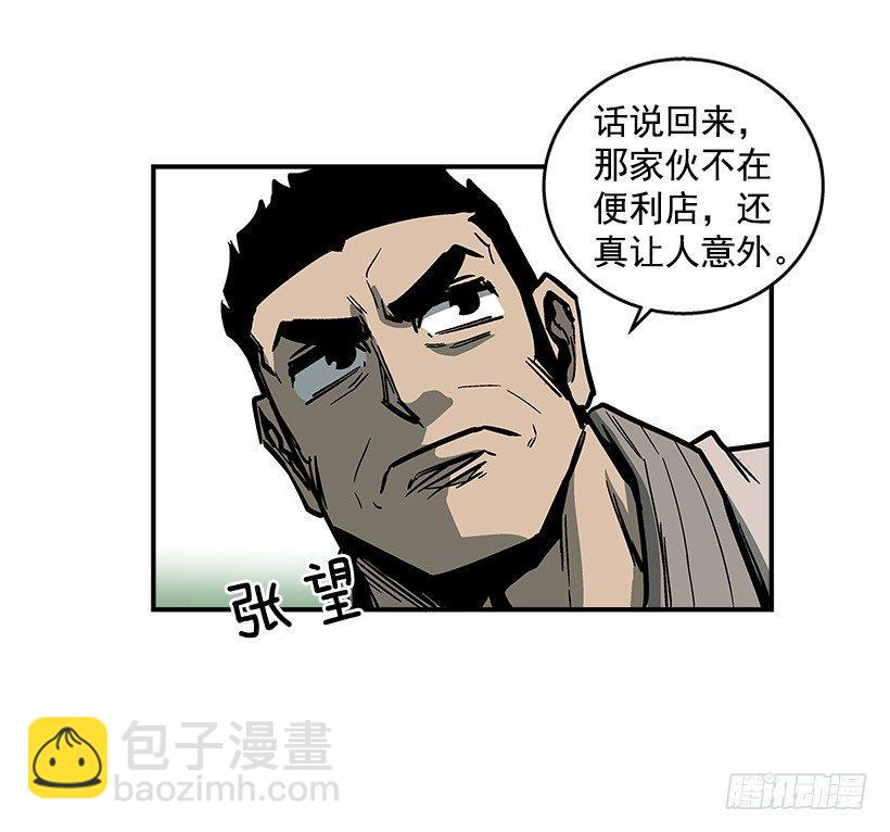 41.现在不一样了-第42话
