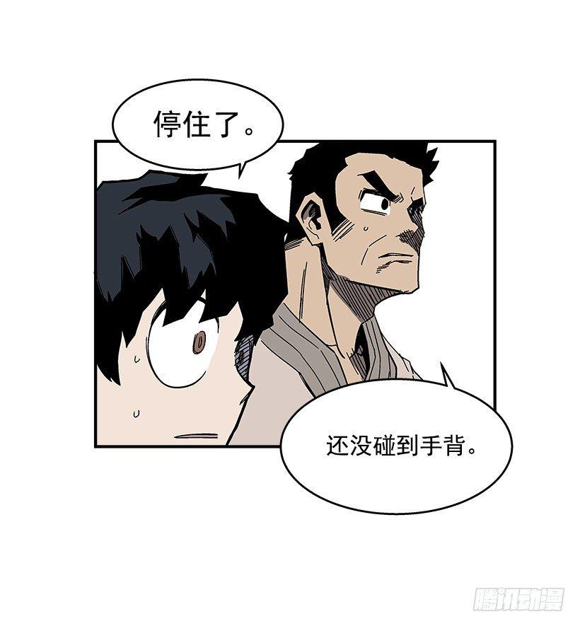 43.第二场(1/2)-第44话