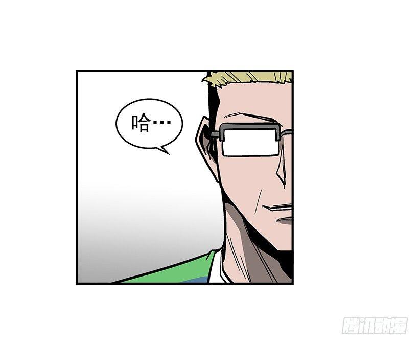 43.第二场(1/2)-第44话