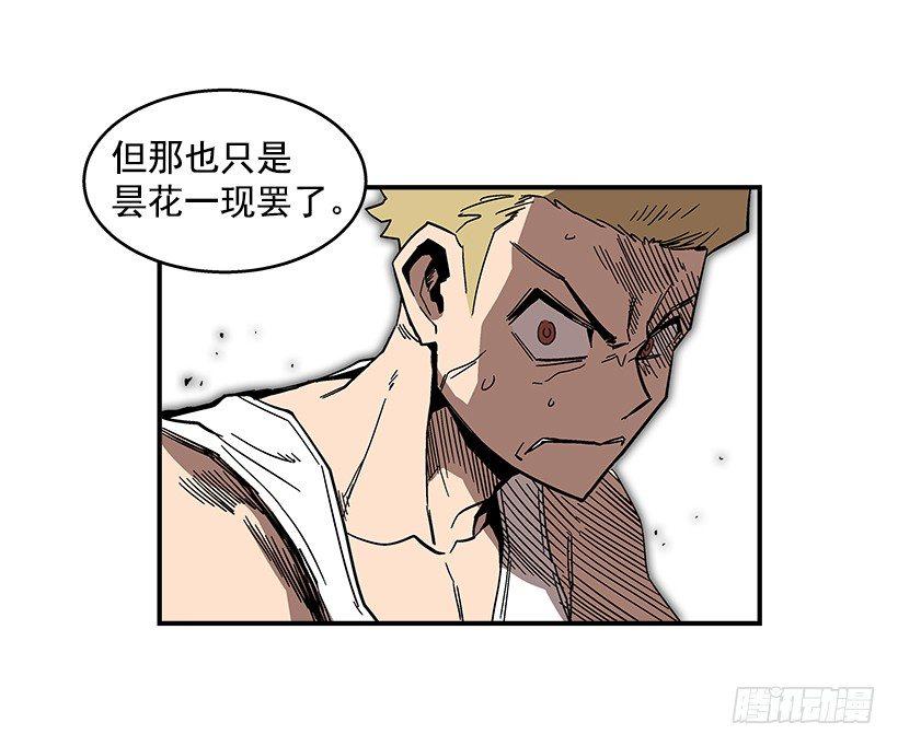 43.第二场(1/2)-第44话