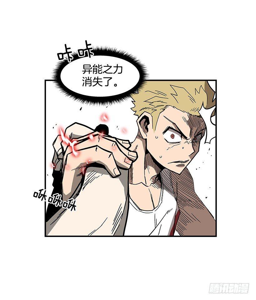 43.第二场(1/2)-第44话